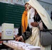 Installation de la commission de wilaya d'Alger de surveillance