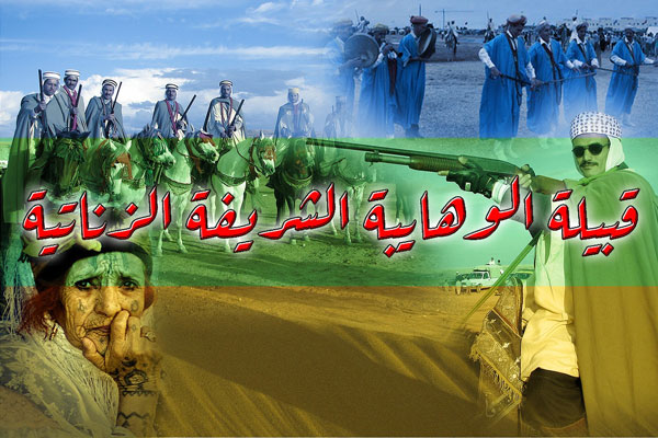 عرش الوهايبة بعين المانعة سعيدة هم أمازيغ زناتيون و لهم أصول صنهاجية شريفة