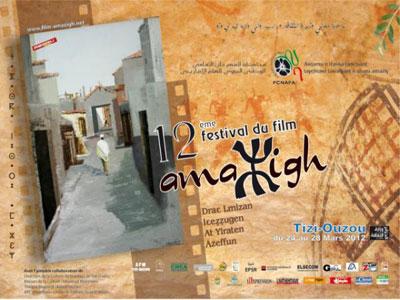 Tizi Ouzou accueille le 12e festival du film amazigh                                    15 films sont en compétition pour l'Olivier d'or