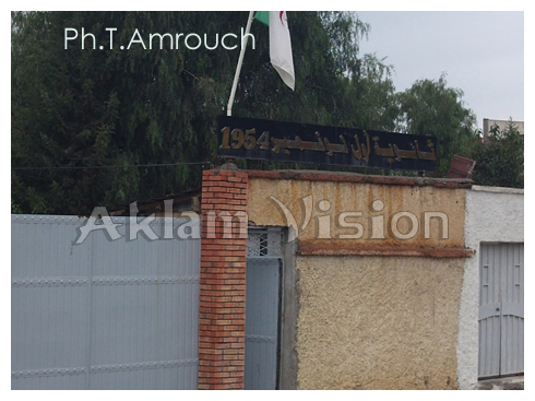 محاولة انتحار تلميذ حرقا داخل ثانوية أول نوفمبر54 ببرج بوعريريج.