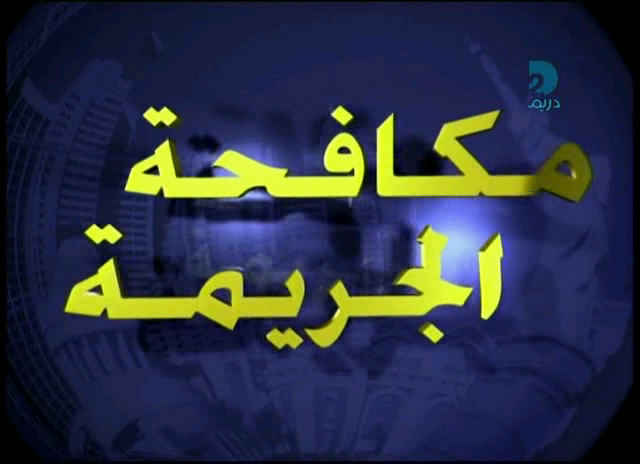 ملتقى دولي حول : 