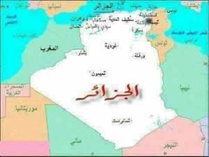 أصول التسميات الحالية للولايات الجزائرية