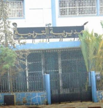 المقتصدون بوهران يثورون ضد الأوضاع المهنية المزرية                                    إعتصموا أمس أمام مقر مديرية التربية