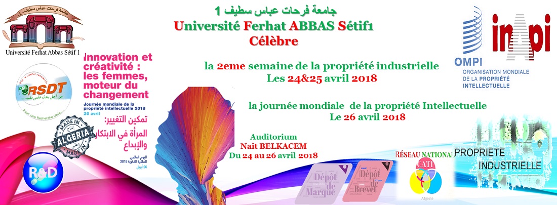 Lettre de remerciement du DG de l'OMPI