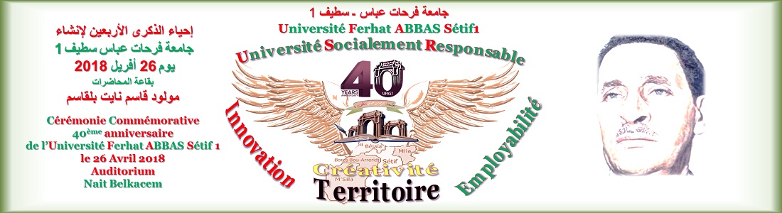 40 ème Anniversaire de l'Université Ferhat Abbas Sétif1
