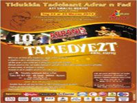 DIXIÈME EDITION DU FESTIVAL DE LA POESIE D'ADRAR N'FAD                                    Le rendez-vous réussi des poètes