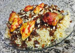 بخاري دجاج بالصنوبر