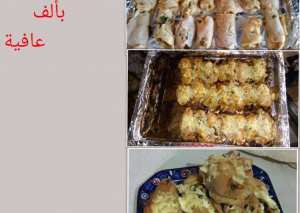 لفة صدر دجاج