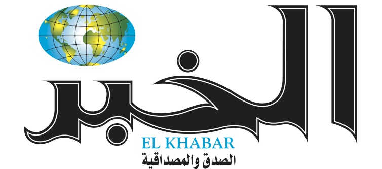 El Khabar