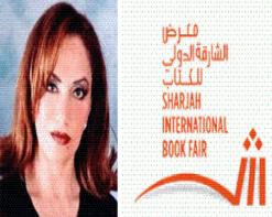 أحلام مستغانمي ضيفة شرف معرض الشارقة الدولي للكتاب                                    ينطلق في 7 نوفمبر الداخل