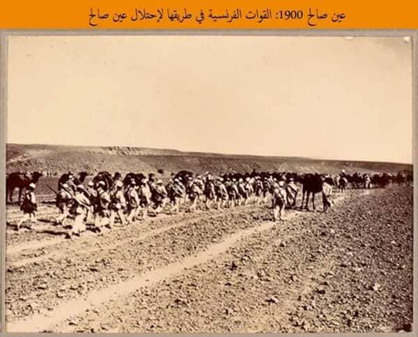 معارك المقاومة الشعبية ومراحل توغل المستعمر { تقرت, ورقلة , الأغواط , المنيعة , عين صالح }