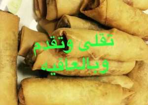 لفائف الدجاج