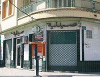 En soirée et pendant les week-ends                                    Cherche pharmacie désespérément