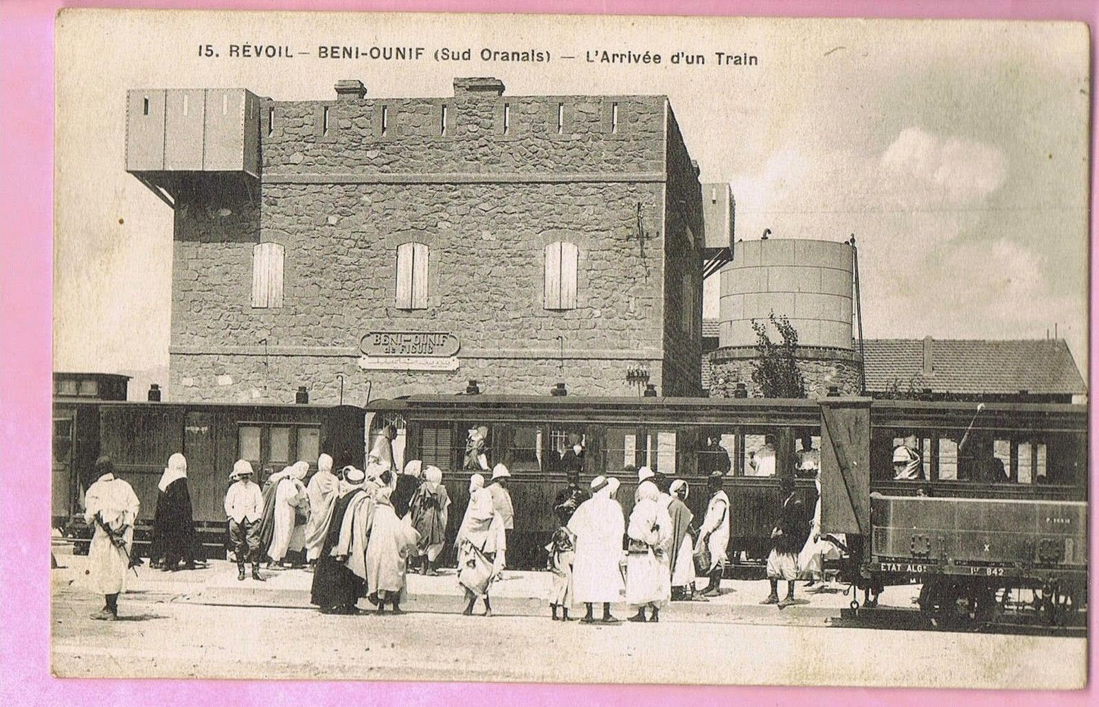 شهداء دائرة بني ونيف