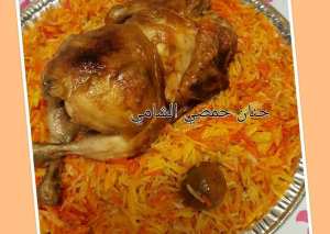 فروج مشوي رز بالهيل