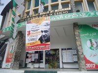 3e Colloque sur l''uvre et la vie de Kateb Yacine                                    'La configuration de l'amour de la patrie dans l''uvre de Nedjma