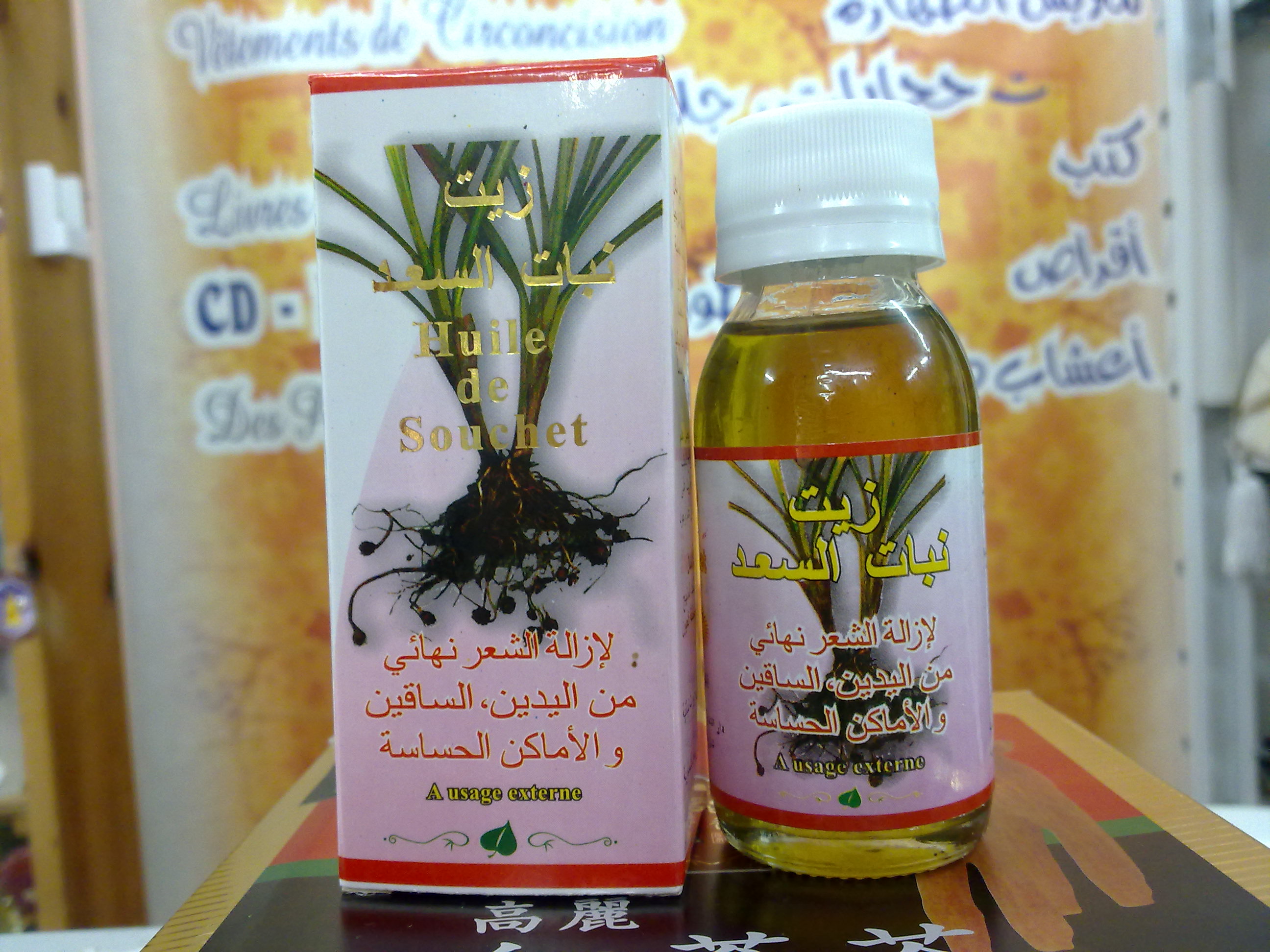 peau lisse et sans poils