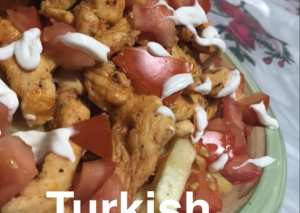 شاورما دجاج بالطريقه التركيه