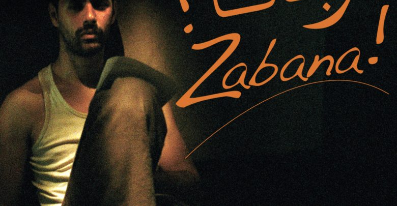 La projection de ‘’Zabana’’ à l’université Ryerson à Toronto (Canada)