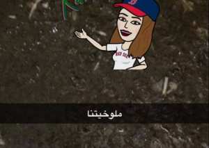 ملوخية بالدجاج