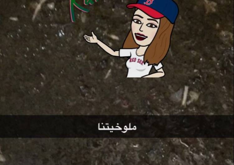 ملوخية بالدجاج