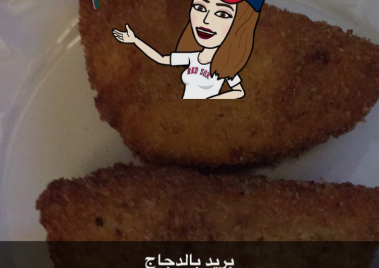 فطائر التوست بالدجاج