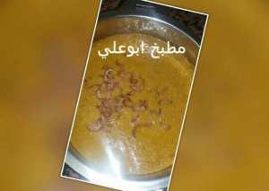 مضروبة دجاج