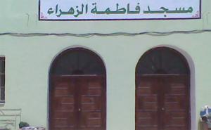 فتح المسجد الجديد فاطمة الزهراء بسيدي بلعباس من قبل محسنة                                    ألوان بلادي