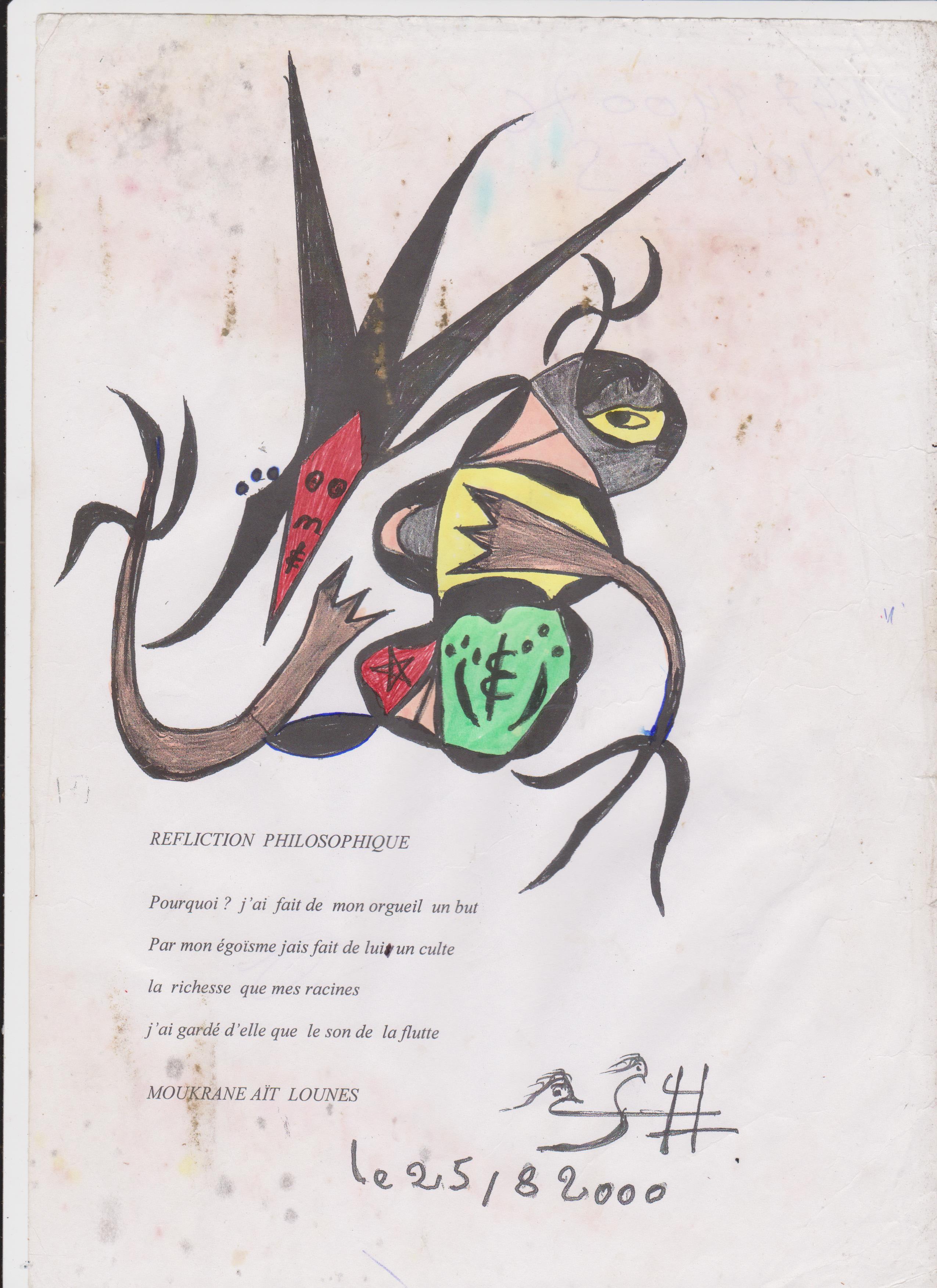 Le Mirage Poème écrit 1998