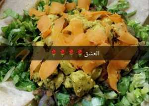 سلطه الدجاج بالزعتر والبصل