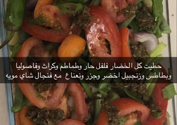دجاج بالخضار بالفرن