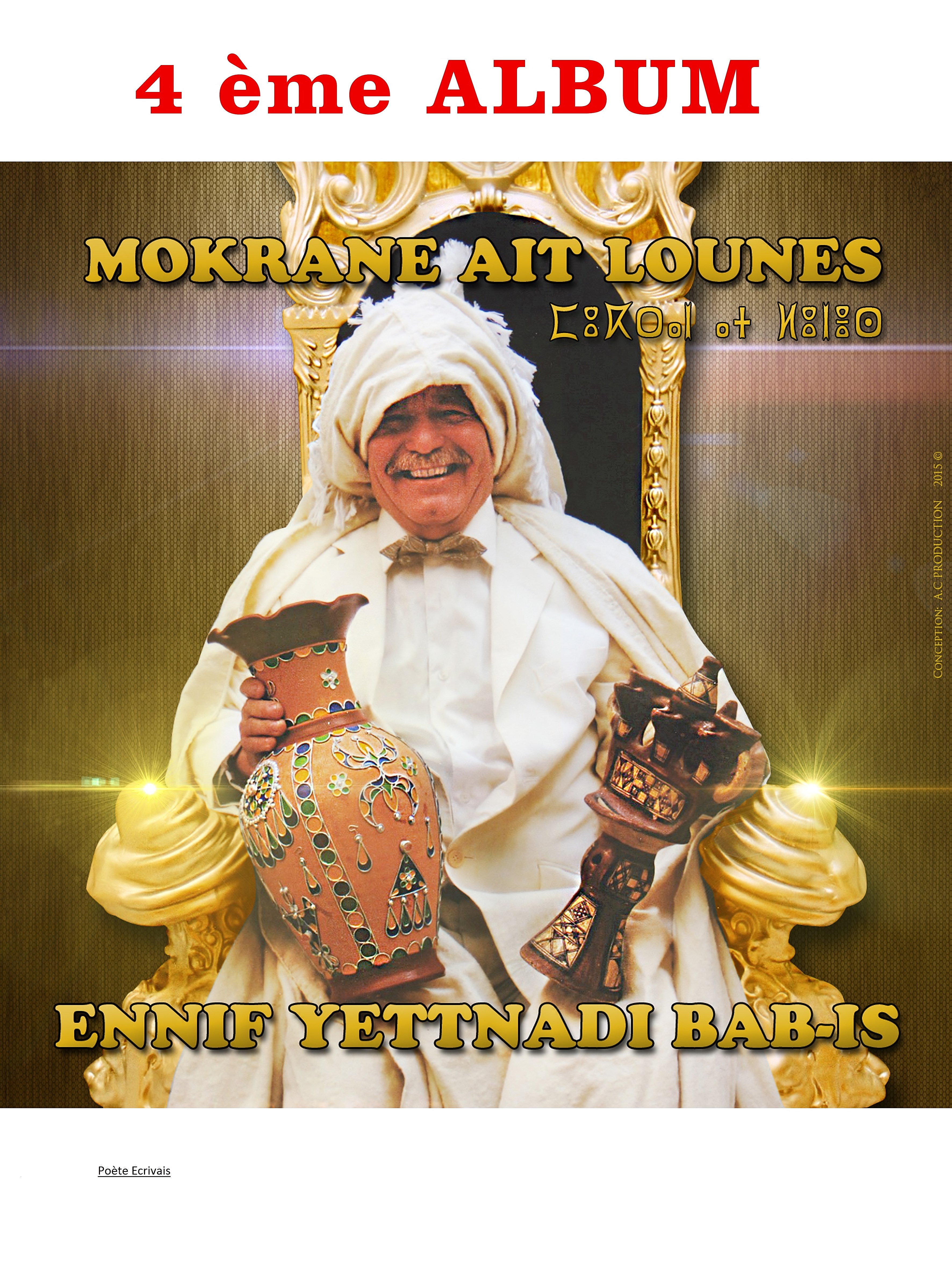 Dans cette société il y a, l’Oxygène pour vivre, et une bonne intelligence pour bien vivre,