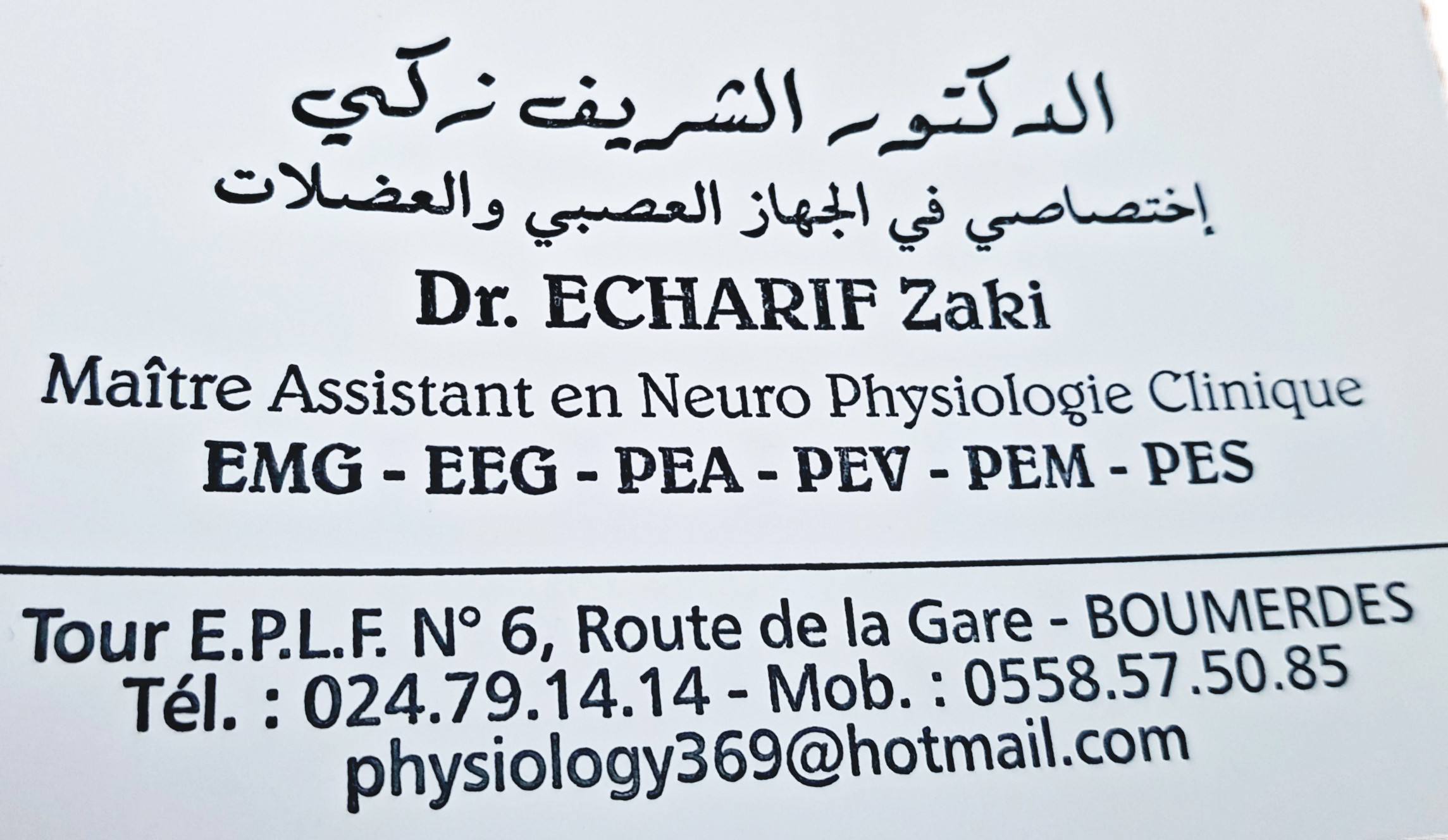 medecin specialiste en neurophysiologie clinique