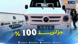 “تيمقاد” أول سيارة جزائرية 100 بالمئة بسعر 190 مليون سنتيم