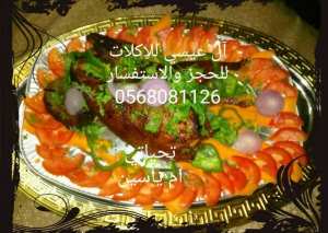 دجاج مشوي بالخلطه السري