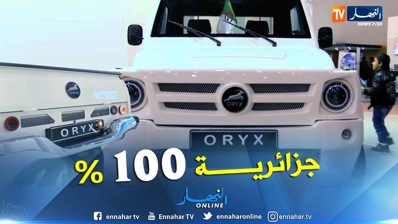 “تيمقاد” أول سيارة جزائرية 100 بالمئة بسعر 190 مليون سنتيم