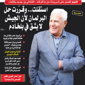 « Evènements dAlgérie » (1954-1962) : Ravage dune histoire fantaisiste