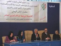 La poésie spirituelle, une tendance forte de la poésie moderne algérienne