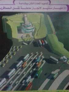 محطة نقل المسافرين مشروع وهمي ب30 مليار لم يرى النور- بوقاعة