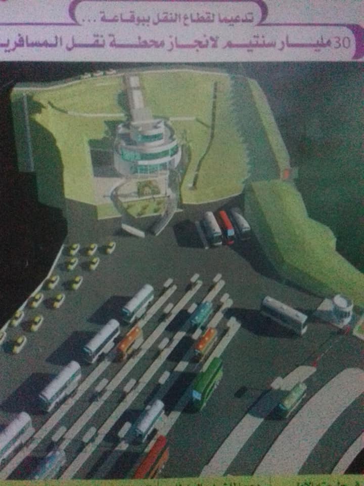 محطة نقل المسافرين مشروع وهمي ب30 مليار لم يرى النور- بوقاعة