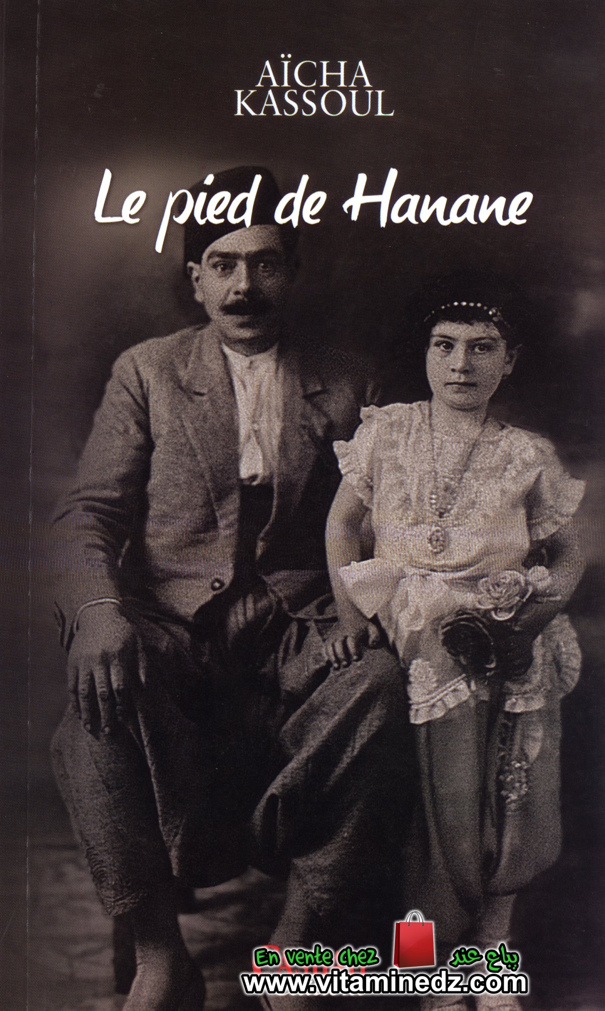 AÏCHA KASSOUL, INVITÉE DU CAFÉ LITTÉRAIRE DE LA FONDATION ASSELAH  La libération par l’écriture