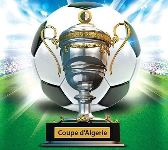 كأس الجزائر - نجم مقرة يفوز بهدف يتيم ويتأهل للدور ثمن النهائي