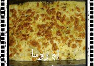 بطاطا غراتان بكبد الدجاج 😊