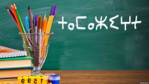 يوم دراسي حول   اللغة الأمازيغية لغة وطنية  يوم 09 جــــــانفي