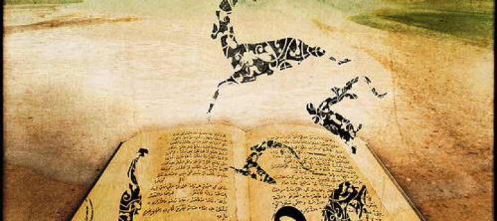 25 سؤال في النفد الادبي القديم مع الاجوبة