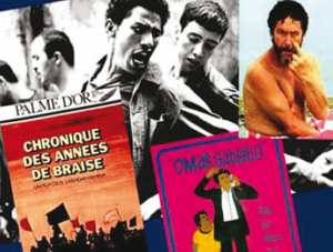 Galerie d’art  Baya du Palais de la culture de Kouba Exposition d’affiches sur le cinéma algérien