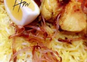 برياني دجاج