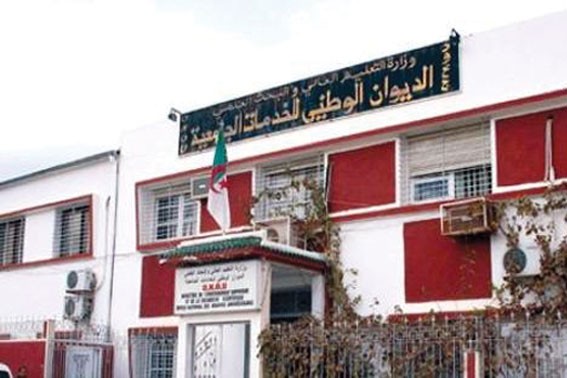 Sport Universitaire, Les raisons de son déficite