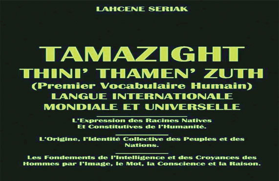 Dernière parution de Lahcene Seriak : Premier vocabulaire humain de la langue amazighe