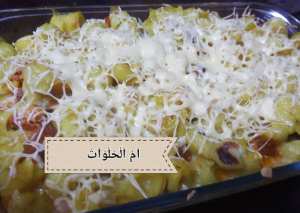 صينية المكرونة بالدجاج